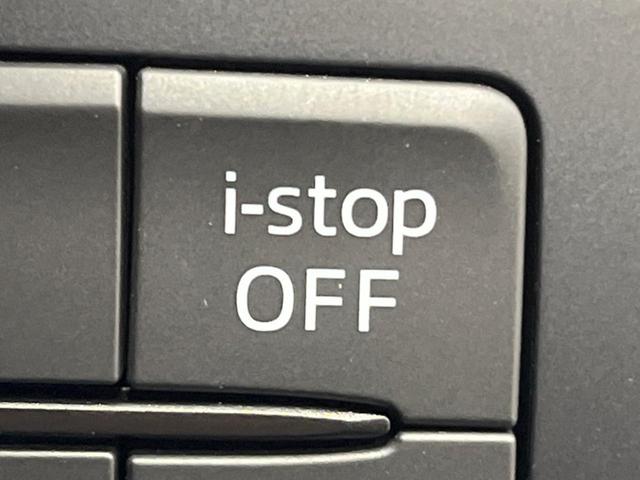 【アイドリングストップ】赤信号や渋滞で停車した際にエンジンを停止し、無駄な燃料の消費を抑えます。燃費向上や環境保護につなげる機能♪エンジンはブレーキを離せば再始動します。