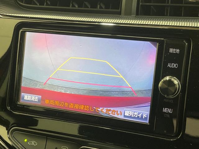 アクア クロスオーバー 純正SDナビ バックカメラ 衝突被害軽減システム ハーフレザーシート スマートキー LEDヘッド ビルトインETC 純正16インチアルミ オートライト オートエアコン Bluetooth CD(52枚目)