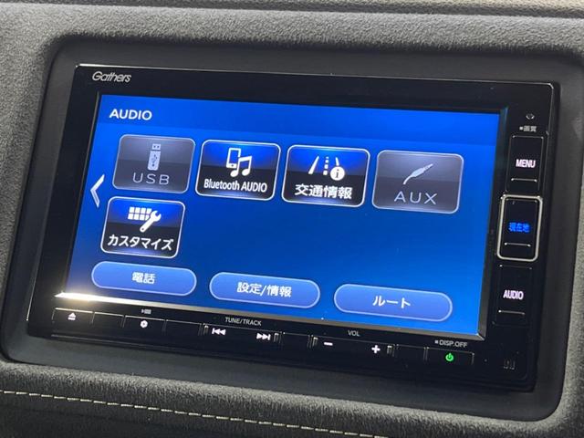 ヴェゼル ハイブリッドＲＳ・ホンダセンシング　ＳＤナビ　バックカメラ　衝突被害軽減システム　レーダークルーズ　禁煙車　ハーフレザーシート　スマートキー　ＬＥＤヘッド　ビルトインＥＴＣ　純正１８インチアルミ　オートライト　デュアルエアコン（29枚目）