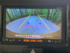 【バックカメラ】駐車時に後方がリアルタイム映像で確認できます。大型商業施設や立体駐車場での駐車時や、夜間のバック時に大活躍！運転スキルに関わらず、今や必須となった装備のひとつです！ 4