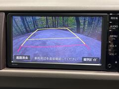 【バックカメラ】駐車時に後方がリアルタイム映像で確認できます。大型商業施設や立体駐車場での駐車時や、夜間のバック時に大活躍！運転スキルに関わらず、今や必須となった装備のひとつです！ 4