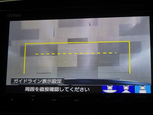 バックカメラの画像です。ガイドラインがスムースな車庫入れをサポートいたします！車庫入れの安心感がアップしますね☆