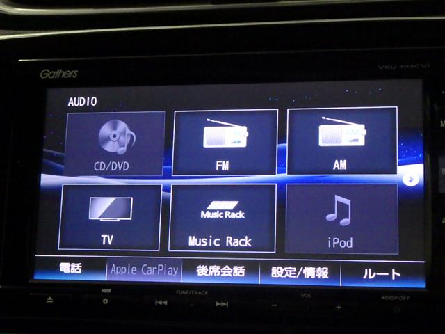 ホンダ純正ギャザズディスプレイオーディオ☆テレビ・ブルートゥースなどがご利用できます。