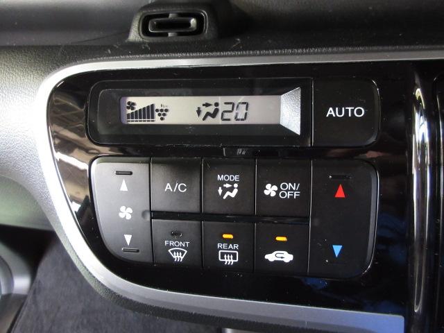 N-BOXカスタム GターボSSパッケージ 禁煙車 クルーズコントロール 両側電動スライドドア 純正ナビリアカメラ アルミホイール フルオートエアコン スマートキー フォグライト ETC 衝突安全ボディ ECON Bモニター ワンオーナー車(9枚目)