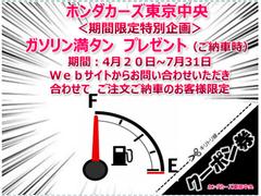 ★専門スタッフが真心込めて内外装の隅々まで徹底的にクリーニングを実地★もちろん除菌抗菌しております！！☆キレイな状態でご納車させていただきます☆ 2