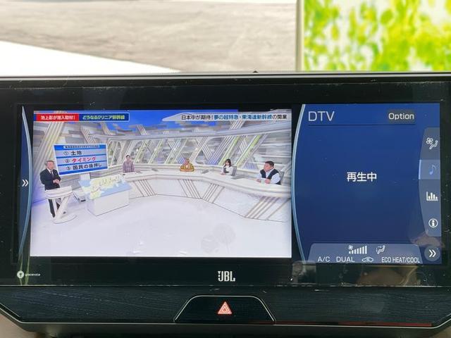 Z JBL/純正 メモリーナビ/デジタルインナーミラー/トヨタセーフティセンス/車線逸脱防止支援システム/シート ハーフレザー/パーキングアシスト バックガイド/電動バックドア 衝突被害軽減システム(10枚目)