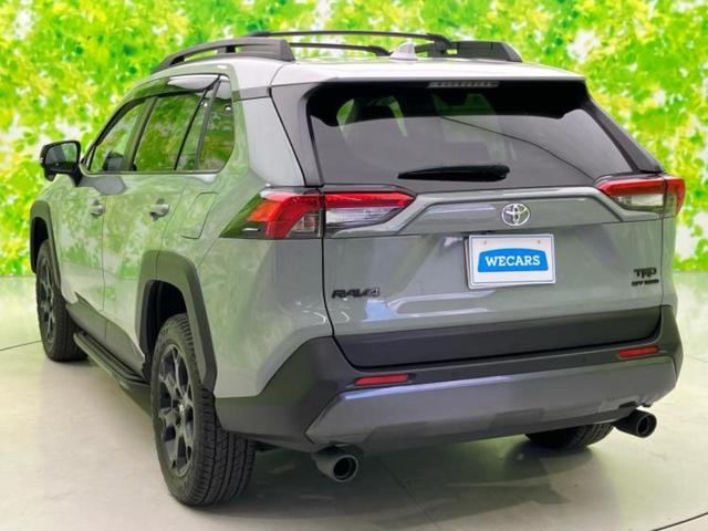 ＲＡＶ４ ４ＷＤアドベンチャー　保証書／純正　９インチ　ＳＤナビ／衝突安全装置／車線逸脱防止支援システム／シート　フルレザー／ヘッドランプ　ＬＥＤ／Ｂｌｕｅｔｏｏｔｈ接続／ＨＤＭＩ接続／ＥＴＣ／ＥＢＤ付ＡＢＳ／横滑り防止装置　４ＷＤ（3枚目）