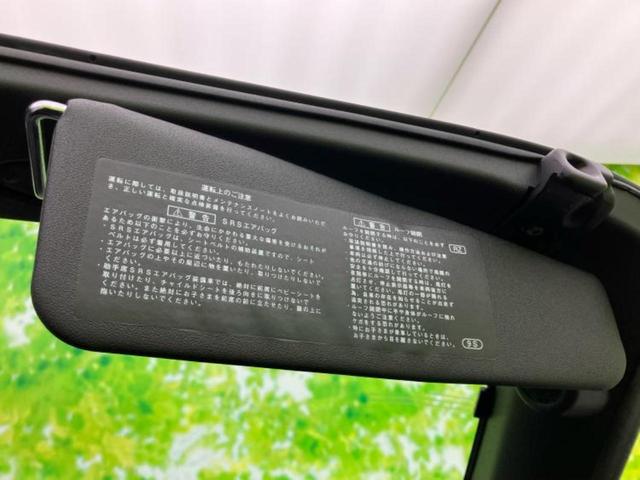 コペン ローブ　新品タイヤ／純正　ＳＤナビ／シートヒーター　前席／ヘッドランプ　ＬＥＤ／Ｂｌｕｅｔｏｏｔｈ接続／ＥＴＣ／ＥＢＤ付ＡＢＳ／横滑り防止装置／バックモニター／フルセグＴＶ／ＤＶＤ／エアバッグ　運転席（30枚目）