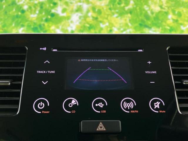 モコ X 保証書/パーキングアシスト バックガイド/USBジャック/EBD付ABS/バックモニター/衝突安全ボディ/アルミホイール 純正 14インチ/パワーウインドウ/エンジンスタートボタン バックカメラ(10枚目)
