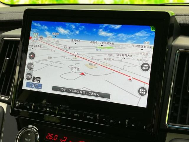 デリカD:5 4WD P 保証書/純正 10インチ ナビ/イーアシスト(ミツビシ)/両側電動スライドドア/シートヒーター/全方位モニター/車線逸脱防止支援システム/パーキングアシスト バックガイド/電動バックドア 全周囲カメラ(9枚目)