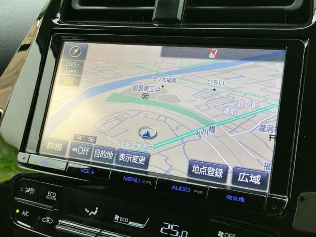 プリウス Sセーフティプラス 保証書/純正 9インチ SDナビ/トヨタセーフティセンス/車線逸脱防止支援システム/パーキングアシスト バックガイド/パーキングアシスト 自動操舵/ドライブレコーダー 社外 衝突被害軽減システム(9枚目)