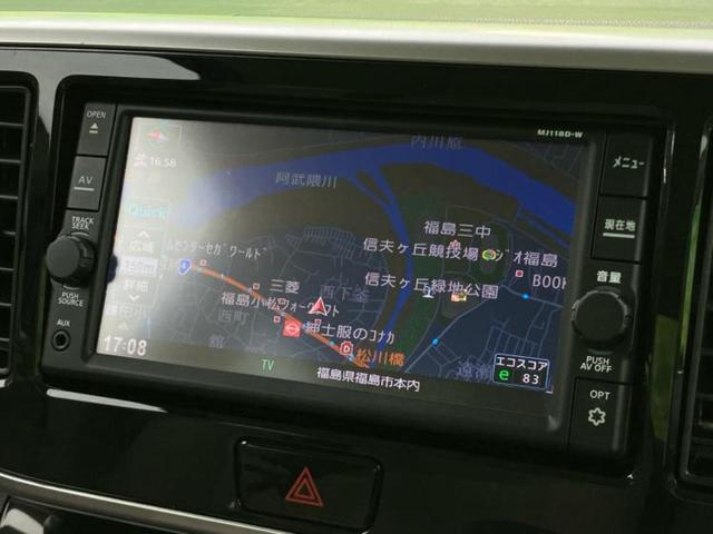 デイズルークス X 保証書/純正 SDナビ/エマージェンシーブレーキ/電動スライドドア/アラウンドビューモニター/ドライブレコーダー 前後/ヘッドランプ LED/Bluetooth接続/ETC/EBD付ABS ドラレコ(9枚目)