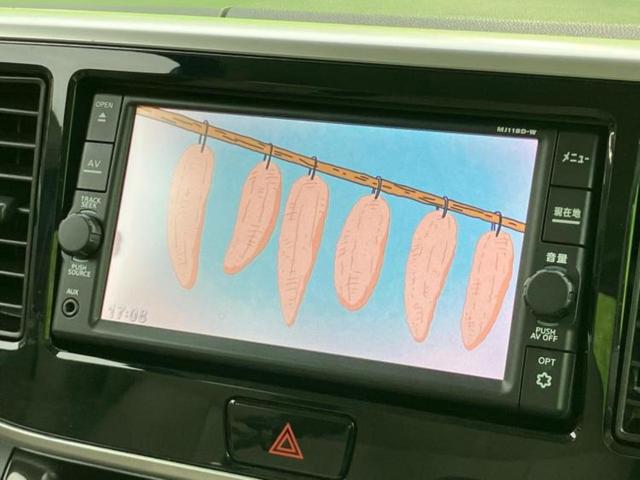 デイズルークス X 保証書/純正 SDナビ/エマージェンシーブレーキ/電動スライドドア/アラウンドビューモニター/ドライブレコーダー 前後/ヘッドランプ LED/Bluetooth接続/ETC/EBD付ABS ドラレコ(10枚目)