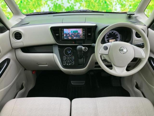 デイズルークス X 保証書/純正 SDナビ/エマージェンシーブレーキ/電動スライドドア/アラウンドビューモニター/ドライブレコーダー 前後/ヘッドランプ LED/Bluetooth接続/ETC/EBD付ABS ドラレコ(19枚目)