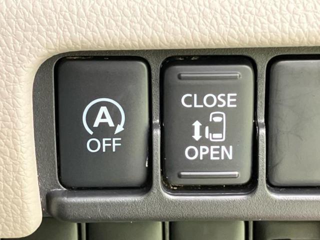 デイズルークス X 保証書/純正 SDナビ/エマージェンシーブレーキ/電動スライドドア/アラウンドビューモニター/ドライブレコーダー 前後/ヘッドランプ LED/Bluetooth接続/ETC/EBD付ABS ドラレコ(27枚目)