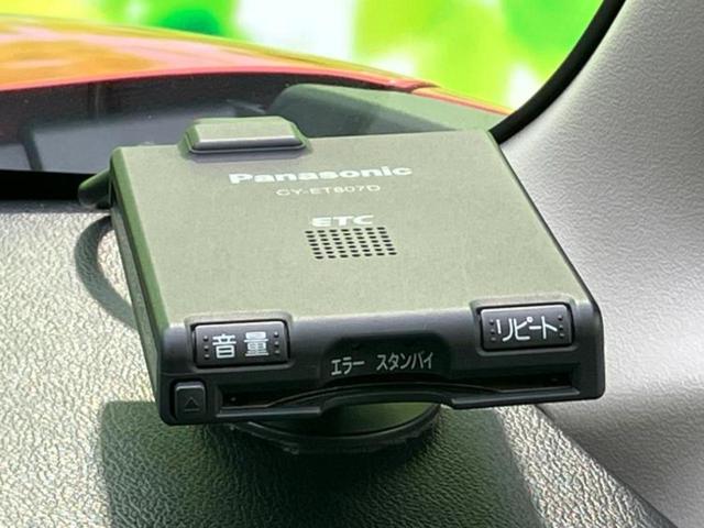 デイズルークス X 保証書/純正 SDナビ/エマージェンシーブレーキ/電動スライドドア/アラウンドビューモニター/ドライブレコーダー 前後/ヘッドランプ LED/Bluetooth接続/ETC/EBD付ABS ドラレコ(31枚目)