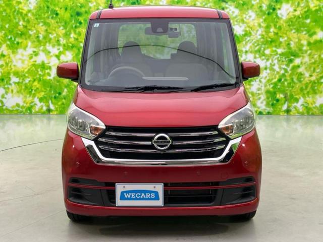 デイズルークス X 保証書/純正 SDナビ/エマージェンシーブレーキ/電動スライドドア/アラウンドビューモニター/ドライブレコーダー 前後/ヘッドランプ LED/Bluetooth接続/ETC/EBD付ABS ドラレコ(44枚目)