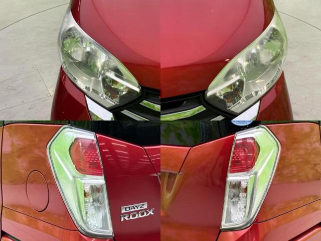 デイズルークス X 保証書/純正 SDナビ/エマージェンシーブレーキ/電動スライドドア/アラウンドビューモニター/ドライブレコーダー 前後/ヘッドランプ LED/Bluetooth接続/ETC/EBD付ABS ドラレコ(49枚目)