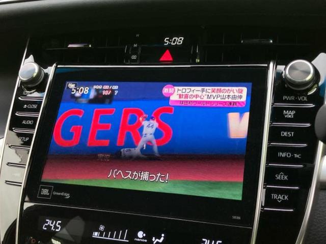 ハリアー 4WDプログレスメタルレザーPスタイルブルーイッシュ 新品タイヤ/JBL/保証書/純正 9インチ SDナビ/衝突安全装置/シートヒーター/車線逸脱防止支援システム/シート 合皮/パーキングアシスト バックガイド/電動バックドア 衝突被害軽減システム(10枚目)