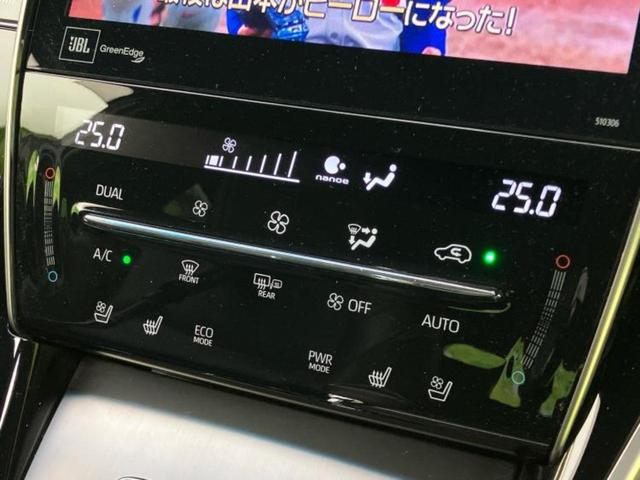 ハリアー 4WDプログレスメタルレザーPスタイルブルーイッシュ 新品タイヤ/JBL/保証書/純正 9インチ SDナビ/衝突安全装置/シートヒーター/車線逸脱防止支援システム/シート 合皮/パーキングアシスト バックガイド/電動バックドア 衝突被害軽減システム(12枚目)