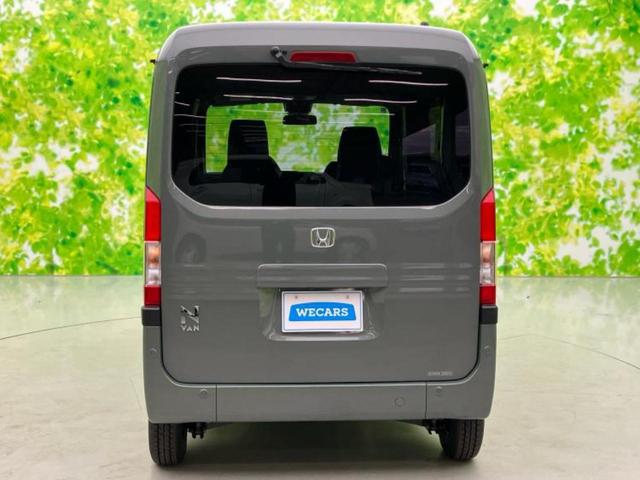 N-VAN ファン・ターボ 保証書/ホンダセンシング/車線逸脱防止支援システム/登録済/ヘッドランプ LED/USBジャック/EBD付ABS/横滑り防止装置/アイドリングストップ/クルーズコントロール/ターボ/禁煙車(34枚目)