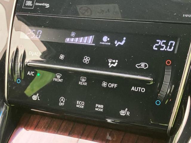 ハリアー プレミアムアドバンスドパッケージ 新品タイヤ/サンルーフ/純正エアロ/JBL/保証書/純正 9インチ SDナビ/衝突安全装置/車線逸脱防止支援システム/シート 合皮/パーキングアシスト バックガイド/電動バックドア フルエアロ ETC(12枚目)