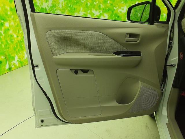 デイズ X 新品タイヤ/保証書/社外 SDナビ/アラウンドビューモニター/ドライブレコーダー 前後/EBD付ABS/横滑り防止装置/アイドリングストップ/ワンセグTV/エアバッグ 運転席/エアバッグ 助手席(22枚目)