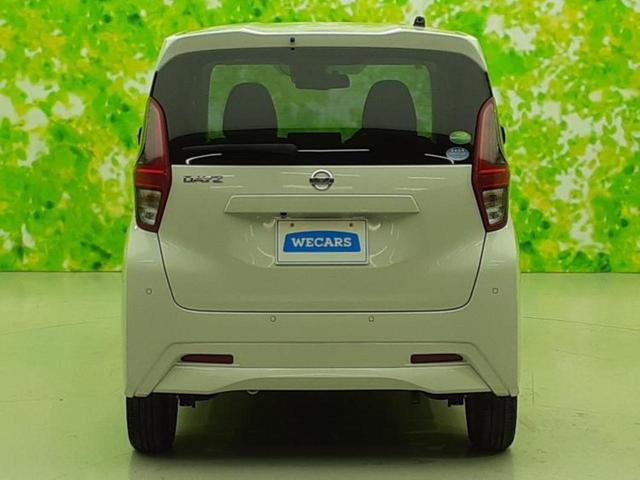 デイズ X 新品タイヤ/保証書/社外 SDナビ/アラウンドビューモニター/ドライブレコーダー 前後/EBD付ABS/横滑り防止装置/アイドリングストップ/ワンセグTV/エアバッグ 運転席/エアバッグ 助手席(54枚目)