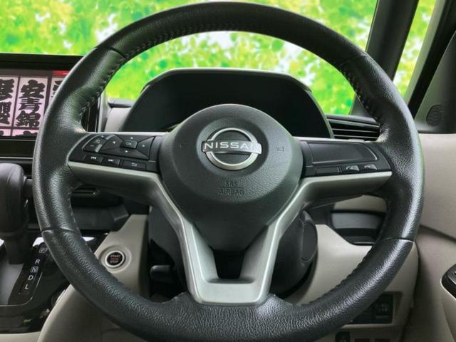 ルークス X 新品タイヤ/保証書/純正 10インチ SDナビ/衝突安全装置/電動スライドドア/全方位モニター/車線逸脱防止支援システム/EBD付ABS/横滑り防止装置/アイドリングストップ/フロントモニター(36枚目)