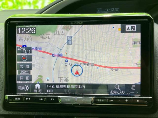 ヴォクシー ４ＷＤ　ＺＳキラメキ　保証書／社外　９インチ　ＳＤナビ／フリップダウンモニター　社外　１０．１インチ／両側電動スライドドア／ヘッドランプ　ＨＩＤ／ＥＴＣ／ＥＢＤ付ＡＢＳ／横滑り防止装置／アイドリングストップ　後席モニター（9枚目）