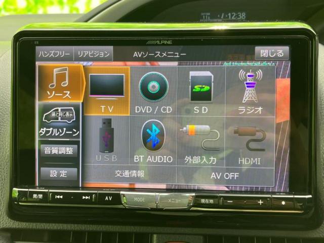 ヴォクシー ４ＷＤ　ＺＳキラメキ　保証書／社外　９インチ　ＳＤナビ／フリップダウンモニター　社外　１０．１インチ／両側電動スライドドア／ヘッドランプ　ＨＩＤ／ＥＴＣ／ＥＢＤ付ＡＢＳ／横滑り防止装置／アイドリングストップ　後席モニター（11枚目）