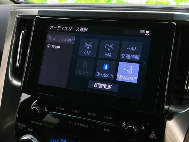 アルファード Ｓタイプゴールド２　保証書／ディスプレイオーディオ８インチ／トヨタセーフティセンス／両側電動スライドドア／車線逸脱防止支援システム／シート　ハーフレザー／電動バックドア／ヘッドランプ　ＬＥＤ　衝突被害軽減システム　ＥＴＣ（9枚目）