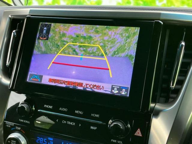 アルファード Ｓタイプゴールド２　保証書／ディスプレイオーディオ８インチ／トヨタセーフティセンス／両側電動スライドドア／車線逸脱防止支援システム／シート　ハーフレザー／電動バックドア／ヘッドランプ　ＬＥＤ　衝突被害軽減システム　ＥＴＣ（10枚目）