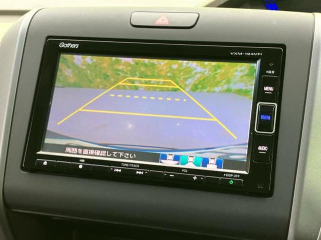 フリード Ｇ　新品タイヤ／保証書／純正　メモリーナビ／電動スライドドア／ヘッドランプ　ＨＩＤ／Ｂｌｕｅｔｏｏｔｈ接続／ＥＴＣ／ＥＢＤ付ＡＢＳ／横滑り防止装置／アイドリングストップ／バックモニター　バックカメラ（11枚目）