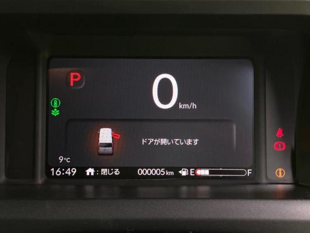 N-BOXジョイ ヒョウジュン2トーン 保証書/純正 8インチ ナビ/ホンダセンシング/電動スライドドア/シートヒーター 前席/車線逸脱防止支援システム/登録済未使用車/ヘッドランプ LED/USBジャック/Bluetooth接続 禁煙車(26枚目)