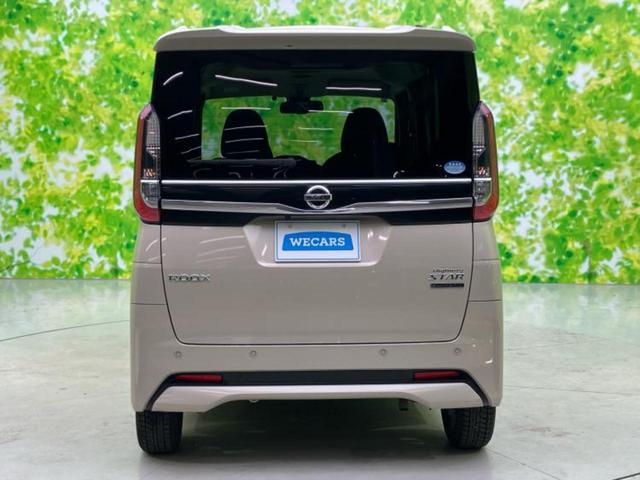 ルークス ハイウェイスターXプロパイロットエディション 保証書/純正 メモリーナビ/エマージェンシーブレーキ/両側電動スライドドア/全方位モニター/車線逸脱防止支援システム/プロパイロット/ヘッドランプ LED/Bluetooth接続/ETC 全周囲カメラ(41枚目)