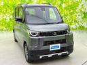 ４ＷＤ　Ｇプレミアムリミテッドエディション　保証書／ディスプレイオーディオ９インチ／イーアシスト（ミツビシ）／両側電動スライドドア／シートヒーター　前席／マルチアラウンドモニター／車線逸脱防止支援システム／シート　ハーフレザー　バックカメラ（41枚目）