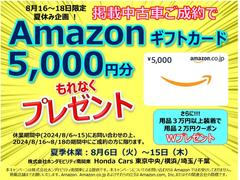 あんしんの総額表示】当店の展示車は全て総額表示♪点検整備料金も車両本体に込み♪諸費用は当店エリア内のお客様で必要最低限の内容です。詳細につきましてはお気軽にお問い合わせください。 2