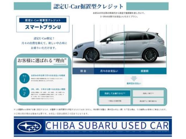 ＷＲＸ Ｓ４ ＳＴＩスポーツＲ　ＥＸ　アイサイトＸ　フルエアロ　レカロ　２年間走行距離無制限保証　新世代アイサイト　アイサイトＸ　ＳＴＩアンダースポイラーチェリーレッド　フロントレカロシート　ＳＴＩコンプリートキット　フロント／サイド／バックカメラ　ＥＴＣ２．０　ドラレコ（3枚目）