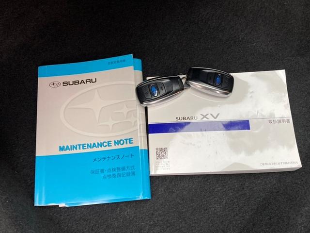 ＸＶ ２．０ｉ－Ｓ　アイサイト　タイヤ４本交換・１０万ｋｍ整備付　１年間走行距離無制限保証　アイサイトＶｅｒ．３　本革シート　フロントシートヒーター　パナソニック８インチナビ　ＥＴＣ２．０　バックカメラ　ドラレコ（21枚目）
