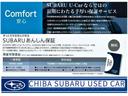 ＳＵＢＡＲＵ認定Ｕ－Ｃａｒはご納車から２年間、Ｖａｌｕｅ　Ｃｈｏｉｃｅは１年間の走行距離無制限保証がついております。保証修理は全国のスバルディーラーで受けられますので、安心してお乗りいただけます。