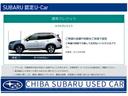 ＷＲＸ Ｓ４ ＳＴＩスポーツＲ　ＥＸ　アイサイトＸ　フルエアロ　レカロ　２年間走行距離無制限保証　新世代アイサイト　アイサイトＸ　ＳＴＩアンダースポイラーチェリーレッド　フロントレカロシート　ＳＴＩコンプリートキット　フロント／サイド／バックカメラ　ＥＴＣ２．０　ドラレコ（4枚目）