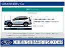 インプレッサスポーツ ２．０ｅ－Ｌアイサイト　元社用車　ＥＴＣ２．０　電動シート　２年間走行距離無制限保証　アイサイトＶｅｒ．３　アイサイトツーリングアシスト　カロッツェリア７インチナビ　バックカメラ　禁煙車　スマートキー　プッシュスタート　ＬＥＤヘッドライト　ドアミラーオート（4枚目）