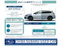 こちらのＵ－Ｃａｒは「据置型クレジット」が利用できます。据置額を設定することで、月々のお支払い額を抑えることができます。