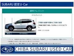 手元に現金を残し、急な出費に備えることができるクレジット払いも可能です。お支払い条件等ご希望がございましたら、お気軽にご相談ください。 3