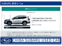 こちらの車は現在長沼店にて展示しております。アクセスはＪＲ「四街道駅」より、京成バス「草野車庫」行き　長沼原町バス停下車　徒歩２分です。駅まで送迎希望の際は事前にご連絡ください。 3