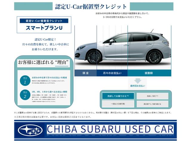 フォレスター スポーツ　アイサイト搭載車　８インチナビ　３方向カメラ　２年間走行距離無制限部分保証付き　アイサイト３搭載車　ワンオーナー　８インチダイアトーンナビ　３方向カメラ　ＥＴＣ２．０　サンルーフ　レザー＆アルカンターラシート　シートヒーター　ドライブレコーダー（78枚目）