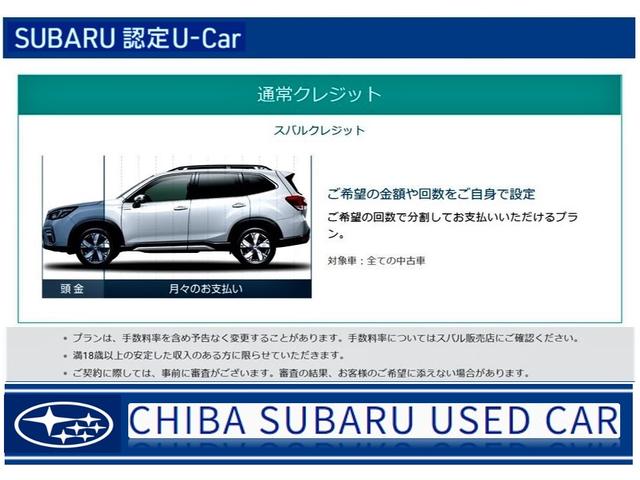 アドバンス　アイサイト搭載車　８インチナビ　３方向カメラ　２年間走行距離無制限部分保証付き　アイサイト３搭載車　ワンオーナー　８インチダイアトーンナビ　３方向カメラ　ＥＴＣ２．０　ドライブレコーダー前後録画タイプ　　後側方警戒システム　後退時被害軽減ブレーキ(78枚目)