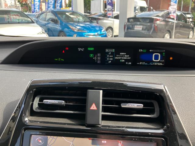プリウス Ａプレミアム　ツーリングセレクション　ドライブレコーダー　ＥＴＣ　クリアランスソナー　レーンアシスト　オートクルーズコントロール　パークアシスト　衝突被害軽減システム　バックカメラ　ナビ　ＴＶ　アルミホイール　オートマチックハイビーム（28枚目）