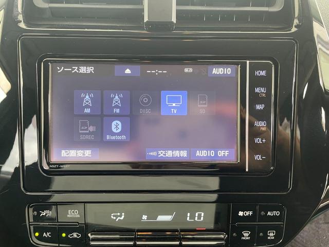 プリウス Sセーフティプラス ナビ ETC Bモニター ドラレコ 衝突回避システム PKSB レーンキープ 衝突安全ボディ Aライト LEDライト オートマハイビーム クルコン イモビライザー 横滑り防止機能 PW オ-トエアコン(7枚目)